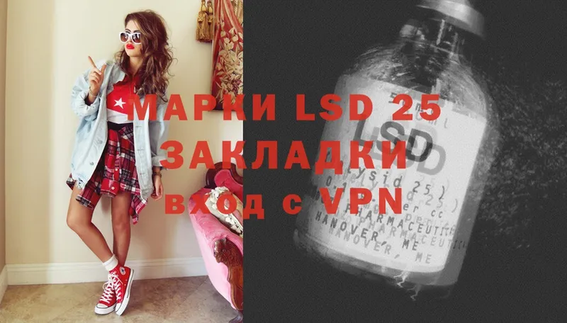 что такое наркотик  Новороссийск  LSD-25 экстази кислота 